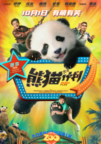 欧美高清国产